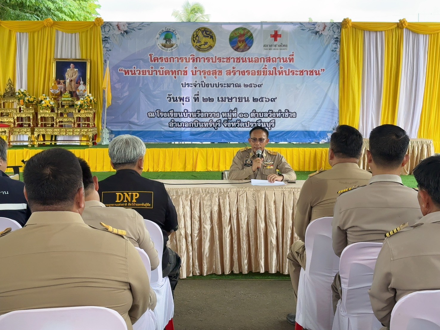 title - วันที่ 22 เมษายน 2569 นายวิทูล ประดิษฐบุญ ปฏิรูปที่ดินจังหวัดปราจีนบุรี  พร้อมด้วย เจ้าหน้าที่ ส.ป.ก.ปราจีนบุรี เข้าร่วมโครงการจังหวัดเคลื่อนที่  โครงการ 